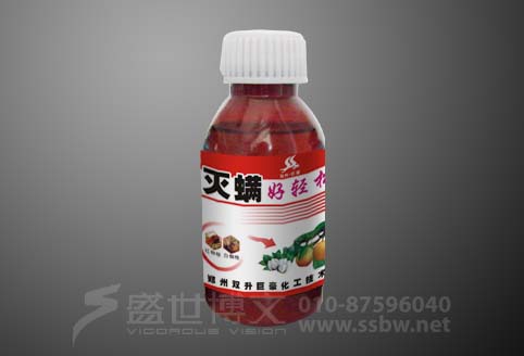 农药包装设计