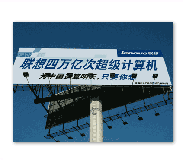 Advertisement column