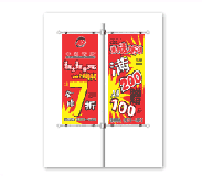 Lightpost flag